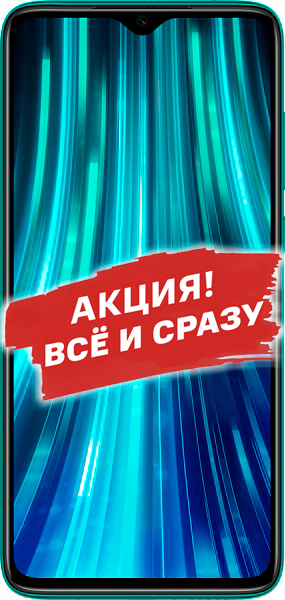 Смартфон Xiaomi Redmi Note 8 Pro 6/64GB (зеленый)